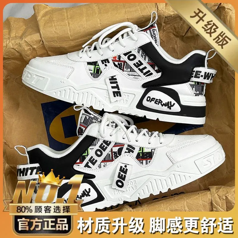 Men's Leather Platform Sneakers